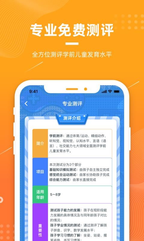 ֻ֮app-֮ v1.0.2 ׿