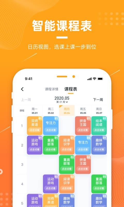ֻ֮app-֮ v1.0.2 ׿