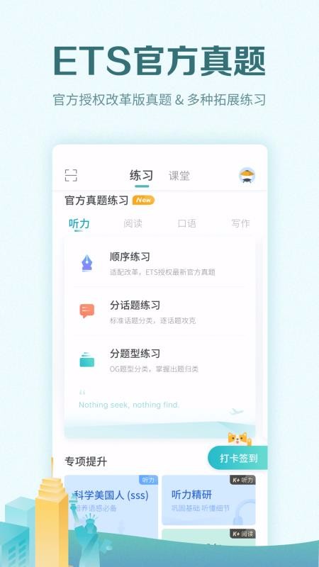 иֻapp-и v4.7.7 ֻ