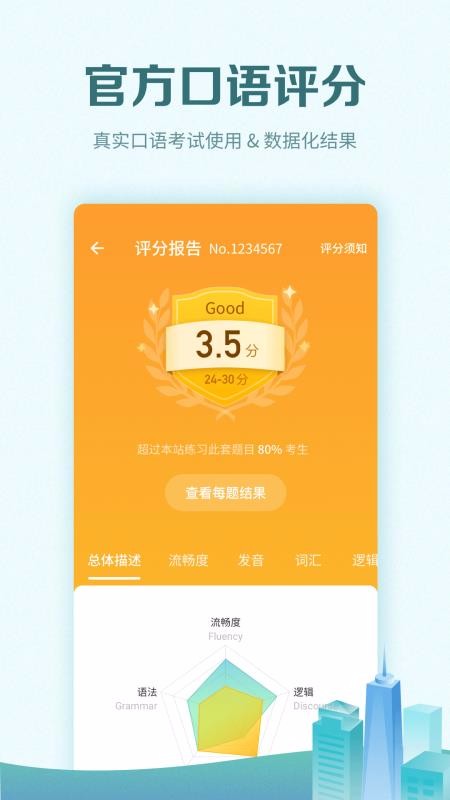 иֻapp-и v4.7.7 ֻ