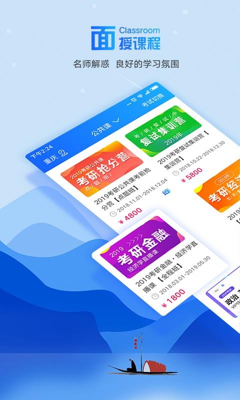 Ķֻapp-Ķ v2.0.9 ֻ