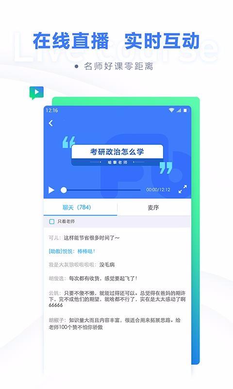 ۱ʿֻapp-۱ʿ v6.2.2 ׿