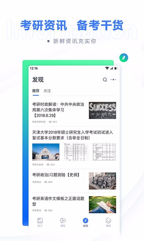 ۱ʿֻapp-۱ʿ v6.2.2 ׿
