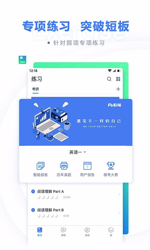 ۱ʿֻapp-۱ʿ v6.2.2 ׿