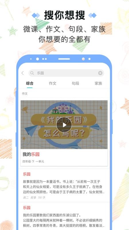 ֻapp- v6.24.0 ֻ