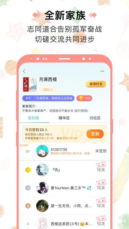 ֻapp- v6.24.0 ֻ