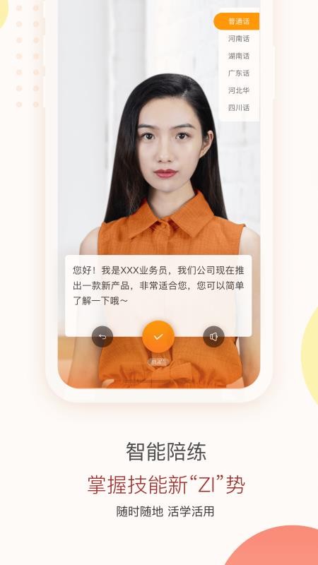 ֻ֪app-֪ v5.4.0 ֻ