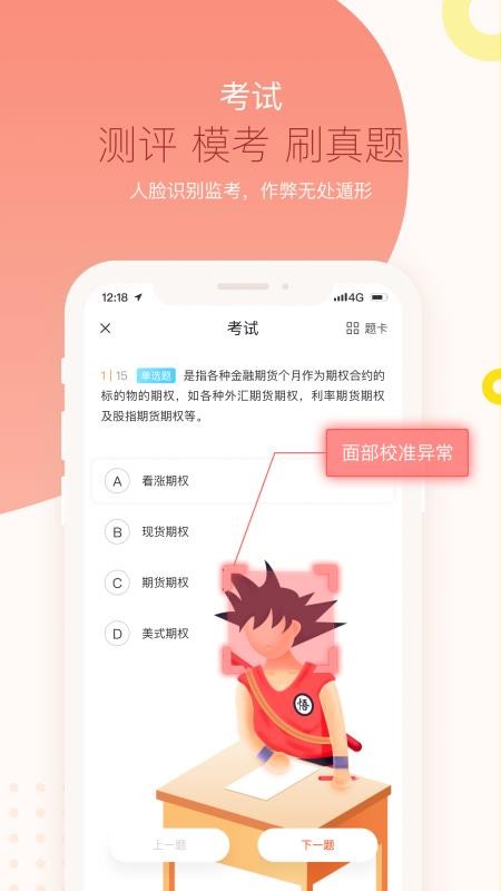 ֻ֪app-֪ v5.4.0 ֻ