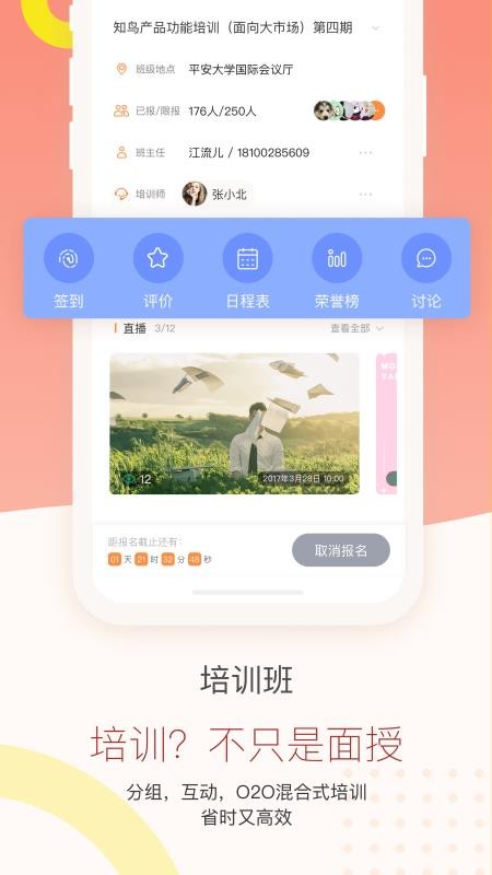 ֻ֪app-֪ v5.4.0 ֻ