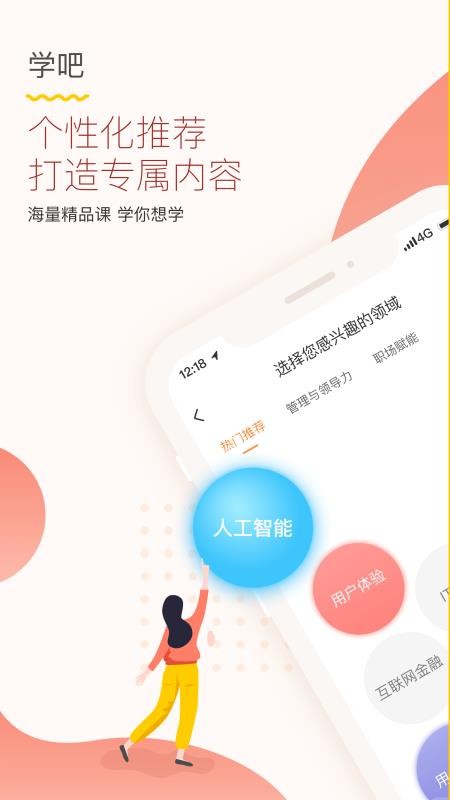 ֻ֪app-֪ v5.4.0 ֻ