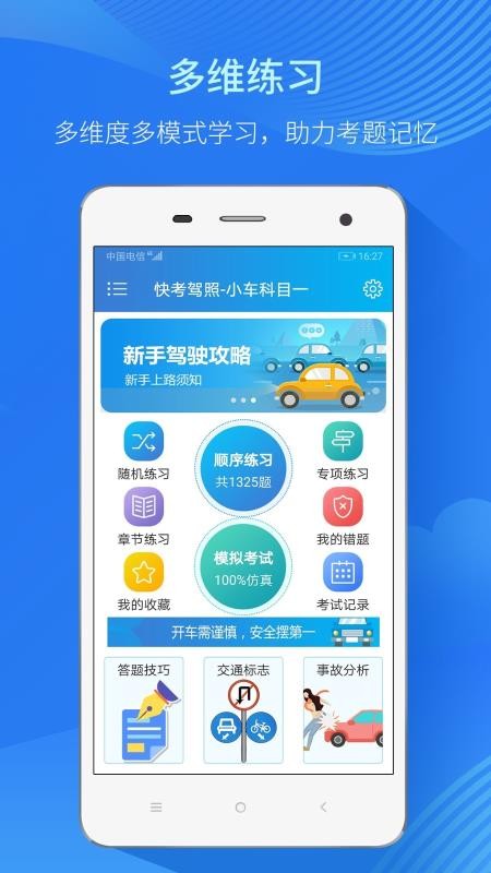 쿼ֻapp-쿼 v2.2.1 ֻ