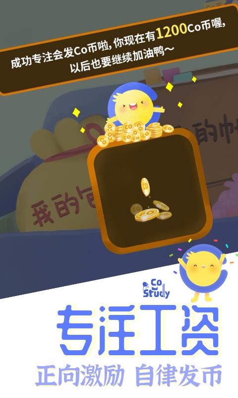 CoStudyֻapp-CoStudy v2.1.2 ֻ