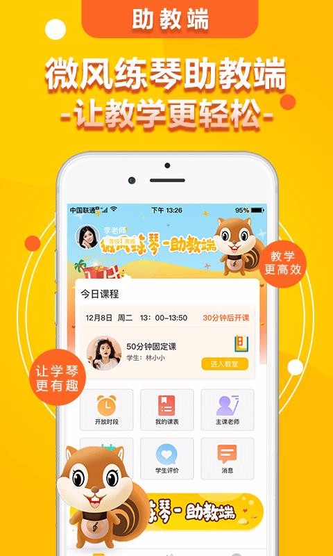 ΢(̶)ֻapp-΢(̶) v1.2.2 ׿