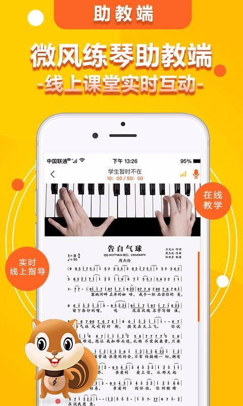 ΢(̶)ֻapp-΢(̶) v1.2.2 ׿