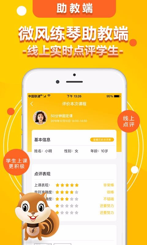 ΢(̶)ֻapp-΢(̶) v1.2.2 ׿