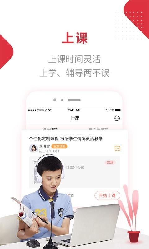 Ľֻapp-Ľ v2.6.3 ֻ