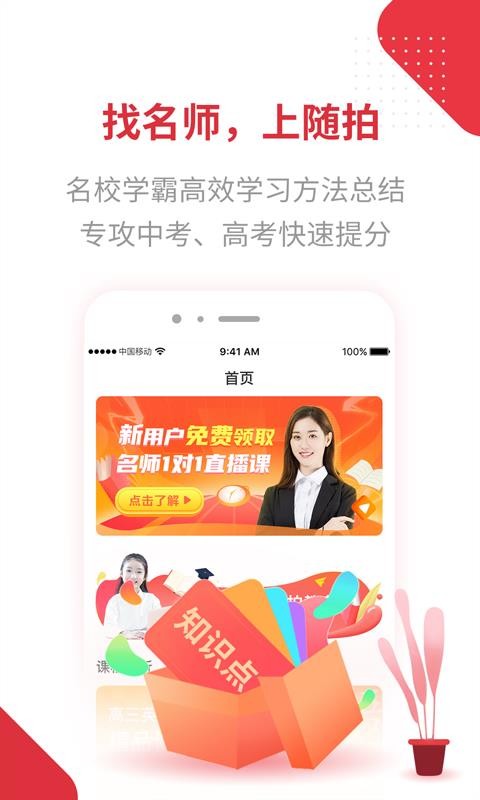 Ľֻapp-Ľ v2.6.3 ֻ