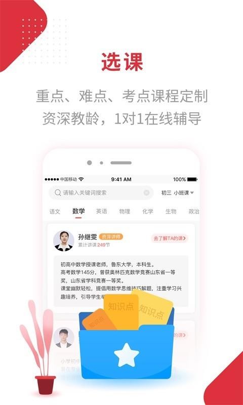 Ľֻapp-Ľ v2.6.3 ֻ