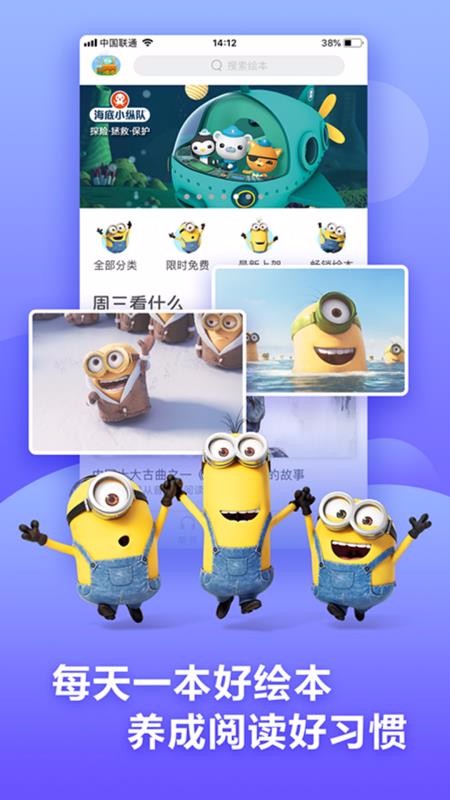 汾ֻapp-汾 v2.7.2 ׿
