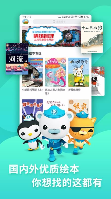 汾ֻapp-汾 v2.7.2 ׿