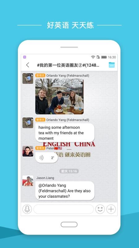 ӢȦֻapp-ӢȦ v3.2.10 ׿