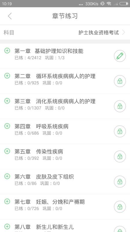 ҽֻapp-ҽ v1.0.2.0 ׿