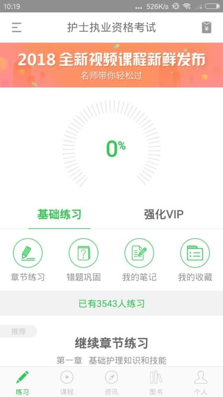 ҽֻapp-ҽ v1.0.2.0 ׿