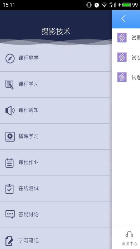 Ľv8ֻapp-Ľv8 v8.5.8 ֻ