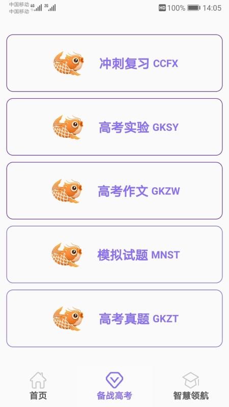 аֻapp-а v2.2.6 ֻ