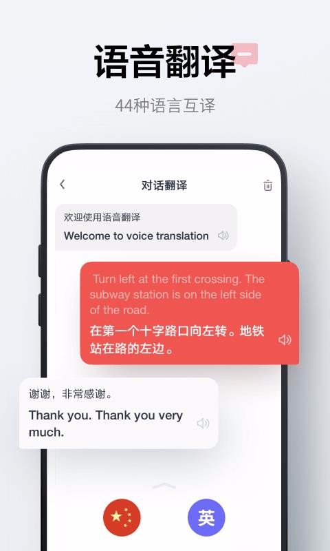 еʵֻapp-еʵ v8.3.0 ׿