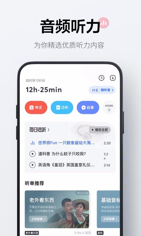 еʵֻapp-еʵ v8.3.0 ׿