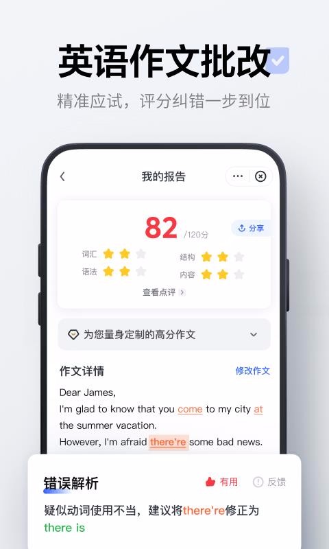 еʵֻapp-еʵ v8.3.0 ׿