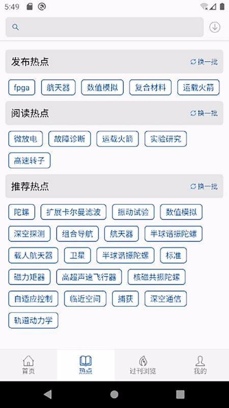 йڿƽֻ̨app-йڿƽ̨ v1.0 ׿