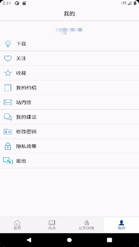 йڿƽֻ̨app-йڿƽ̨ v1.0 ׿