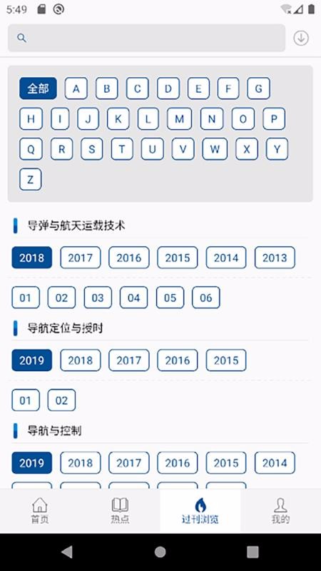 йڿƽֻ̨app-йڿƽ̨ v1.0 ׿