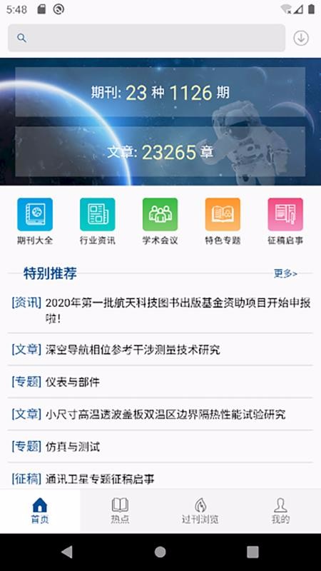 йڿƽֻ̨app-йڿƽ̨ v1.0 ׿