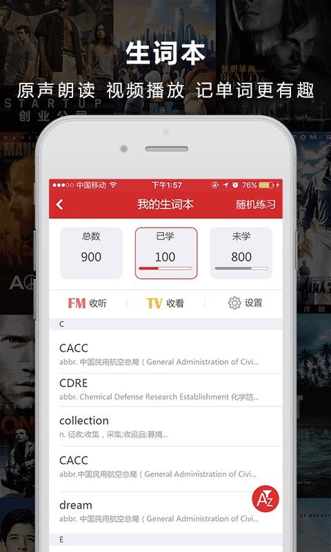˴ʵֻapp-˴ʵ v2.0.2 ֻ