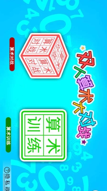 ˫սֻapp-˫ս 3.90.207c ׿
