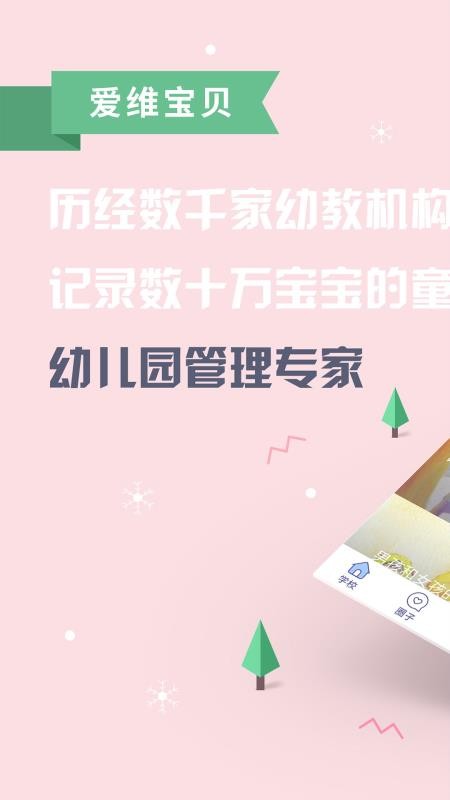 άֻapp-ά v4.4.9 ׿