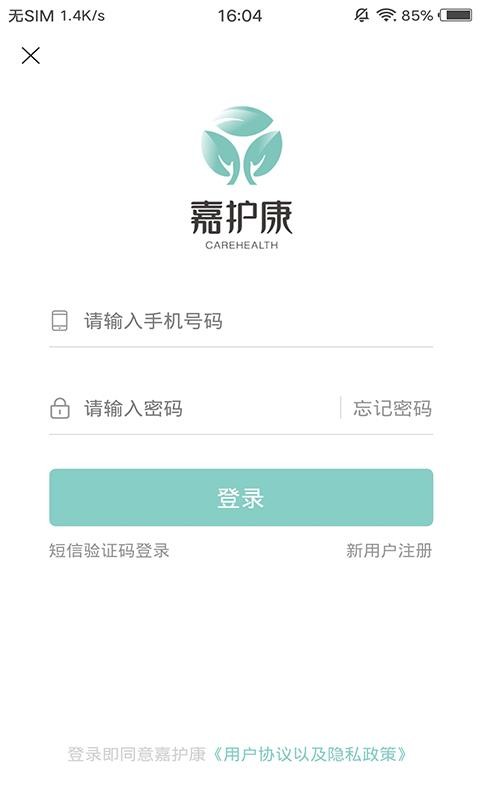 λֻapp-λ v2.0.1 ׿