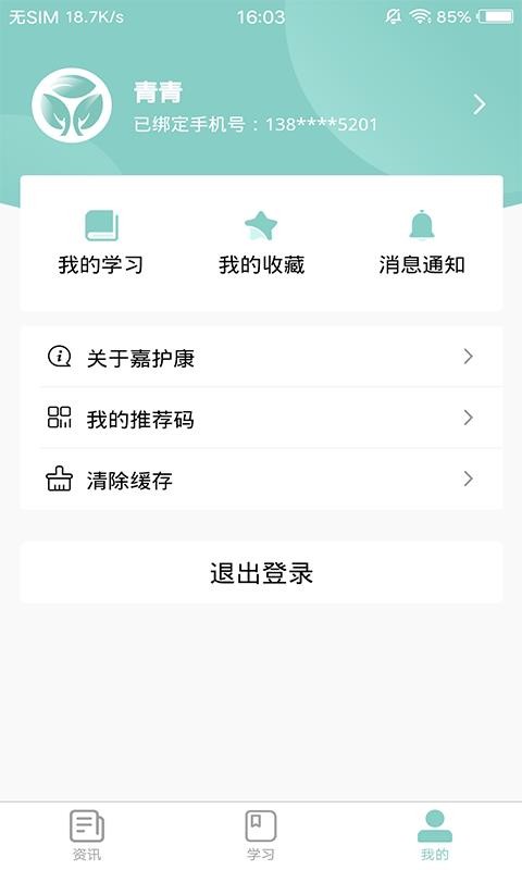λֻapp-λ v2.0.1 ׿