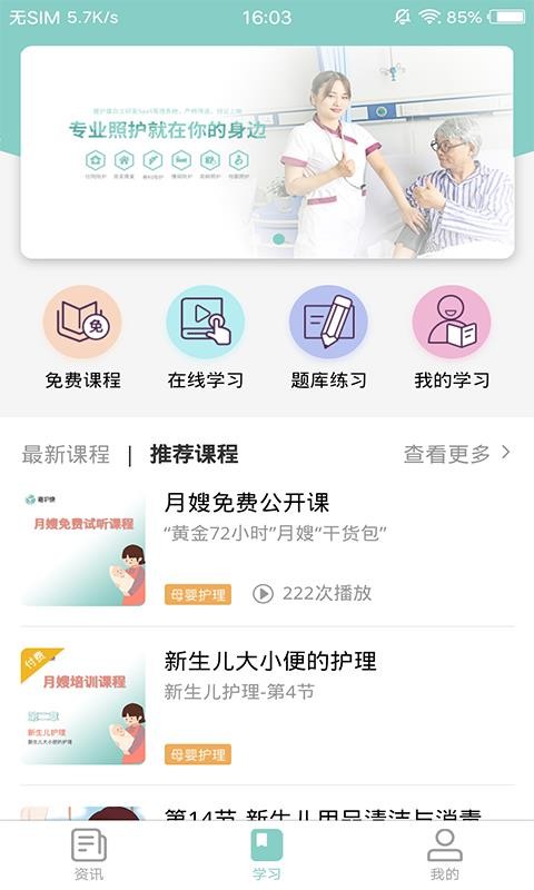 λֻapp-λ v2.0.1 ׿
