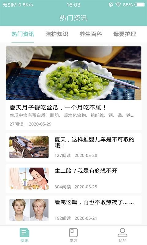 λֻapp-λ v2.0.1 ׿