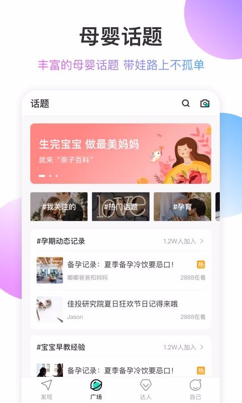 Ӱٿֻapp-Ӱٿ v1.0.0 ׿