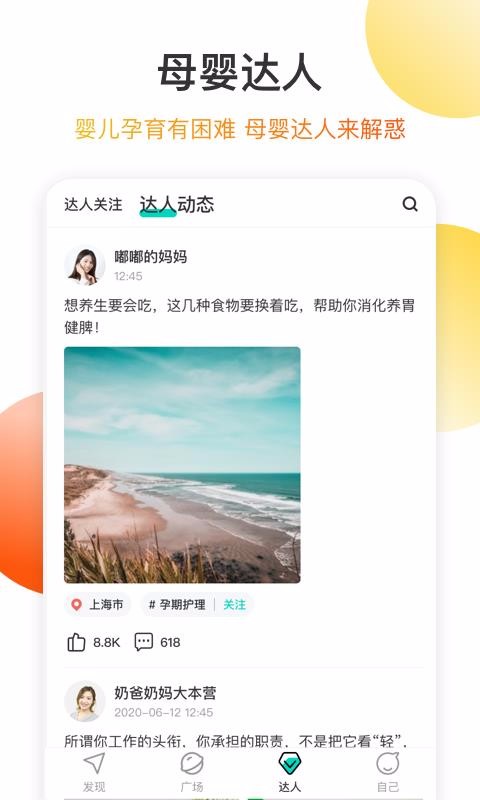 Ӱٿֻapp-Ӱٿ v1.0.0 ׿