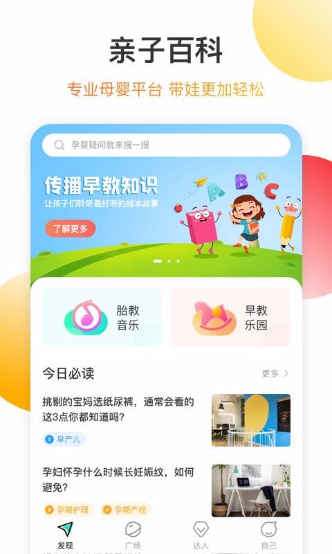 Ӱٿֻapp-Ӱٿ v1.0.0 ׿
