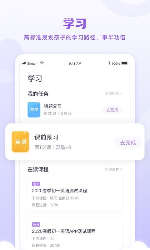 ǻֻapp-ǻ v4.5.5 ׿