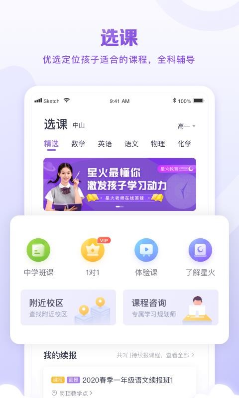 ǻֻapp-ǻ v4.5.5 ׿