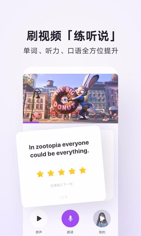 Ѷֻapp-Ѷ v4.0.12.948 ׿