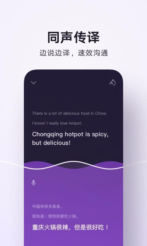 Ѷֻapp-Ѷ v4.0.12.948 ׿